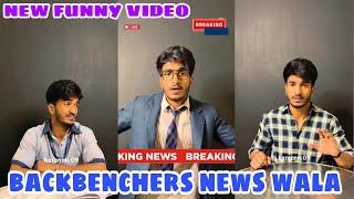 New Funny Video | Backbenchers Ki News | Karannn.09 #newcomedyvideo #newviralfunnyvideo