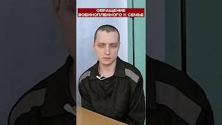 Мама, я в порядке. Хочу домой! #short