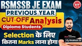 RSMSSB JEN Vacancy 2024 | RSMSSB JE Cut-Off 2024 | RSMSSB JE Cut-Off of Diploma | Shubham Sir