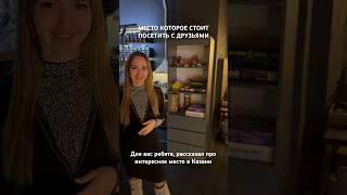 Куда сходила, подробно рассказываю у инсте @Vcitoria_Udaltsova ️ Проверенно лично 