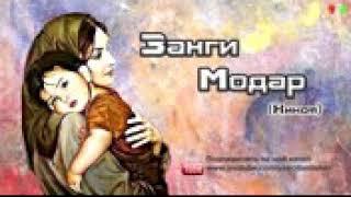 Китоби дард(5)