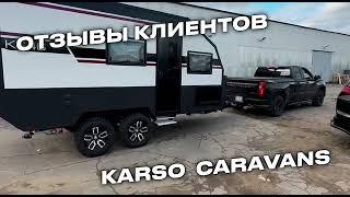 Отгрузка KS46 с мощным тягачом