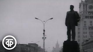 Садовое кольцо. Фильм об одной из центральных магистралей Москвы (1975)