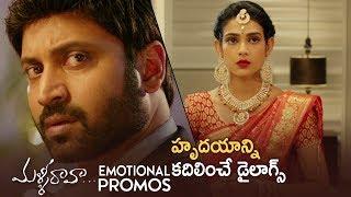 Malli Raava Movie Heart Touching Dialogues | Back 2 Back | Sumanth | Aakanksha | TFPC