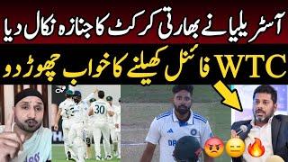  Vikrant Gupta Angry on Australia destroy India | indian media on today match IND vs AUS Sports Tak