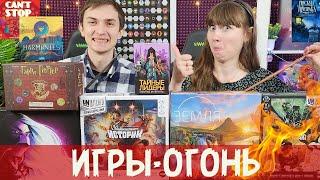 БОМБИЧЕСКИЕ игры СУПЕР месяцИ это ещё не конец?!