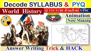 UPSC GS 1 Mains 2024 strategy || how to study world history for upsc | UPSC mains 2024#upscmains2024