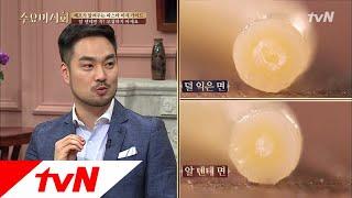 Wednesday Foodtalk ′알 덴테′ 들어봐서 알텐데? 저항감 넘치는 면발, ′알 덴테′란? 180425 EP.167