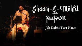 Jab Kabhi Tera Naam || Shaam E Mehfil with Papon || Live in Mumbai || Jagjit Singh || Sardar Anjum