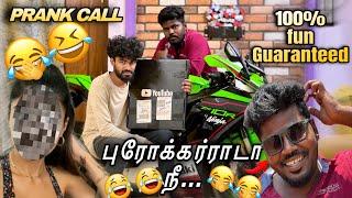 Broker ha டா நீ | vlog 1| |ak vlog| #akvlogs