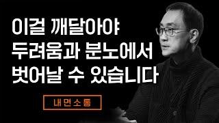 화를 잘 내는 사람은 멘탈이 약한 사람입니다