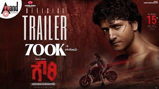 Gowri Kannada Movie Official Trailer | Samarjit Lankesh | Saanya Iyer| Indrajit Lankesh| #anandaudio