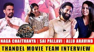 Thandel Team Interview | Naga Chaitanya | Sai Pallavi | Allu Aravind | Chandoo Mondeti