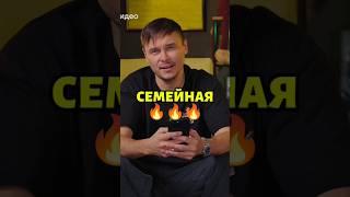Семейный диалог / Плохие песни, кавер на Натали Лепса