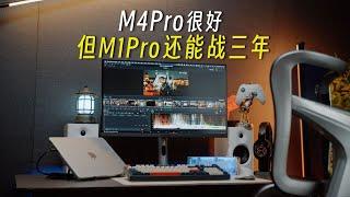 MacBookProM1Pro还能再战三年？三招提升电脑生产力！创艺27Pro PA279CRV显示器搭配详解！｜蓝染青