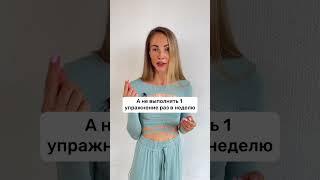 Записаться на пробную тренировку можно по ссылке в комментариях ⬇️ #пресс #растяжка #пилатес