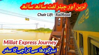 Scenic Millat Express Journey through the Arid Mountains of Chiniot | Sargodha to Karachi