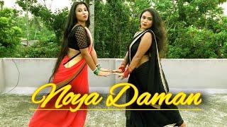 Muza-Noya Daman  (ft. Tosiba and Meem Haque)  Anushree Bose Mukherjee Sreeparna Mondol ||Dance cover