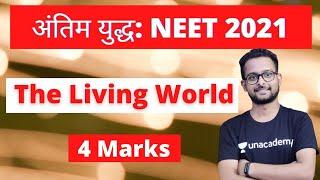 अंतिम युद्ध | The Living World | 4 Marks | Crash Course | NEET 2021 | One Shot Video