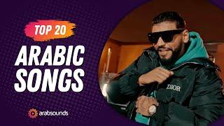 Top 20 Arabic Songs of Week 17, 2024  أفضل ٢٠ أغنية عربية لهذا الأسبوع