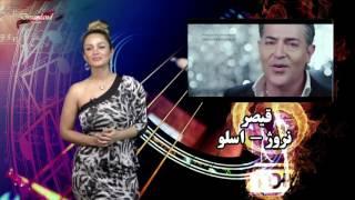 مصاحبه قیصر با تلویزیون جهانی دریم لند - GHEYSAR ON DREAMLAND TV