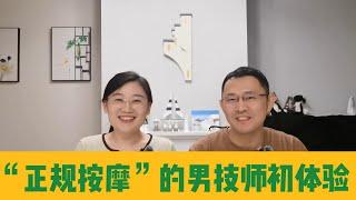 正规视频|绿色健康|涉及肛肠科的重要医学知识|介意的朋友吃饭时不要看