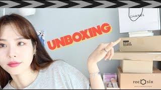 뒤죽박죽 택배 UNBOXING/ 언박싱 :: 채소(CHAESO)