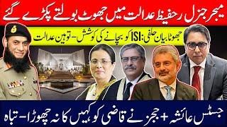 Major General R Hafiz Caught Red Handed in the Court:- Justice Ayesha & Qazi Straight  Argument