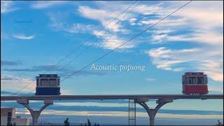 [cafeBGM] Acousticpopsong#skycapsule#스카이캡슐