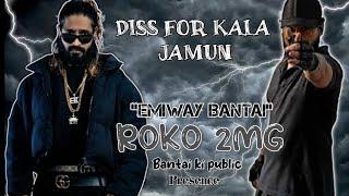 EMIWAY BANTAI - ROKO 2MG!  cover by { BANTAI KI PUBLIC } ( PROD BY - MEMAX ) DISS FOR KALA JAMUN