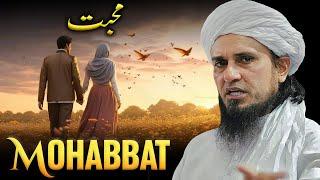 Mohabbat | Khush Rehne Ke Liye Jaruri Kya Hai? | Mufti Tariq Masood