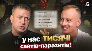 «Я паразитирую на брендах» – суровая SEOшка в iGaming // Фисунов, &Flint