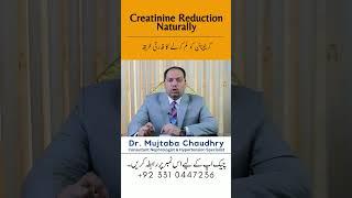 How to Reduce Creatinine Naturally? #Nephrology #drmujtabachaudhry  #kidneyhealth