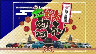 【未使用車】1年で一番お得な初売り第二弾！三鷹・武蔵野・調布で即納59.8万円からの人気の軽自動車が多数！ナビ,ドラレコ等の選べる成約特典満載！【初売り第二弾1/7～　大好評につき継続決定！】