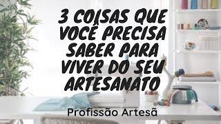 3 coisas que você precisa saber para viver do seu artesanato