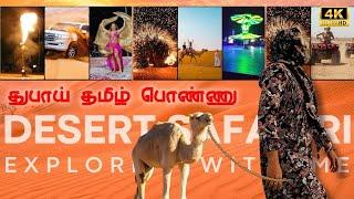 Desert Safariat 25aed in Dubai - interesting tamil vlog #desertsafari #dubaivlog #tamil