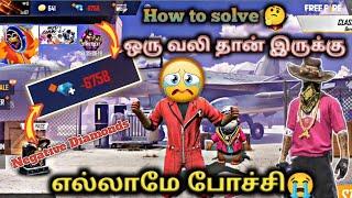  How to solve || Negative Diamondssimple way || tips and tricks  in Tamil || Gaming Thalaivaa yt 