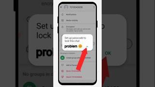 set up passcode to lock this chat problem | whatsapp chat lock passcode problem | chat lock problem