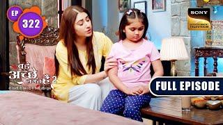 Family Memories | Bade Achhe Lagte Hain 2 | Ep 322 | Full Episode | 22 Nov 2022