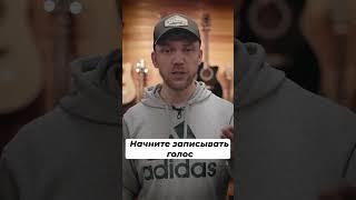 КАК ЗА 3 ШАГА УЛУЧШИТЬ ЗВУК В ВИДЕО?