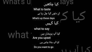 English Practice Speak || Shahzad English Official
