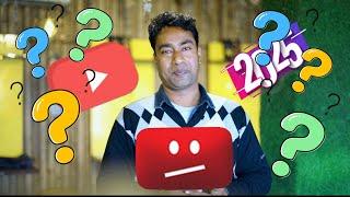 YouTube पर 2025 में ये सब हो क्या रहा है ? Strike, Channel Delete, Monetization Disabled क्या करें ?