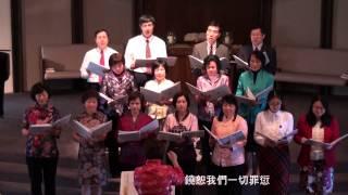 ECCSKC Choir 恭敬讚美歌