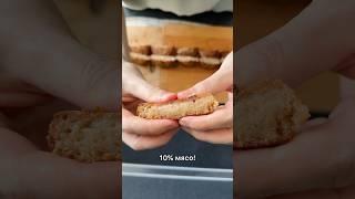 Котлеты без мяса! Сколько надо добавлять хлеба в котлеты?