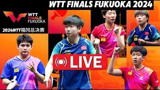 直播 | 2024WTT福冈总决赛：男女单打1/8决赛、男女双打1/4决赛 |WTT FINALS FUKUOKA 2024 |DAY 1| 2024年11月20日