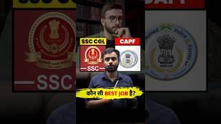 SSC CGL और CAPF कौन सी JOB BEST है  Aditya Ranjan Sir #shorts #ssccgl  #capf #ytshort  #upsc