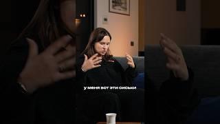 Как не сравнивать себя с другими и все равно сравнивать #подкаст #тело #материнство #отношения