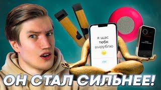 СУПЕР ГАДЖЕТЫ ДЛЯ СМАРТФОНА! ОНИ УЖЕ СУЩЕСТВУЮТ!