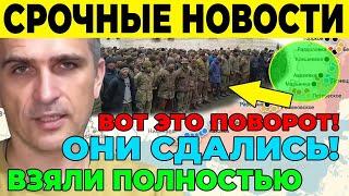 СВОДКА 22-Ноября свежие новости Что происходит прямо сейчас