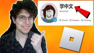 How To Get Chinese Display Name In Roblox 2024